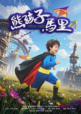 噜噜噜天天躁狠狠躁夜夜精品