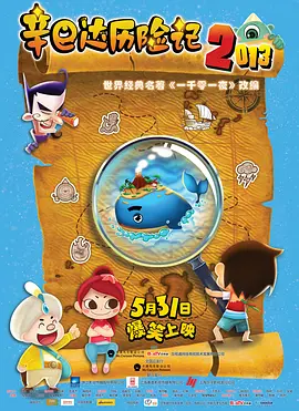 请收好这份奥斯卡资深影迷速成笔记 2016-02-26 号外！