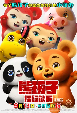剧照中，克兰西·布朗饰演的哥谭市前黑帮头目之一萨尔瓦多·马洛尼身穿囚服亮相，和“企鹅人”奥斯瓦尔德（科林·法瑞尔 饰）在狱中隔桌对谈。