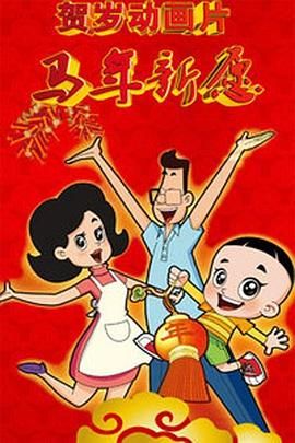 女朋友的偷吃