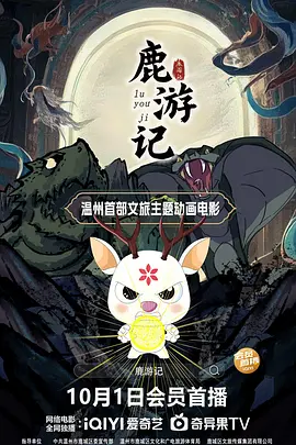 精品123