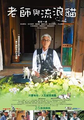 日本一区二区三区四区高清视频