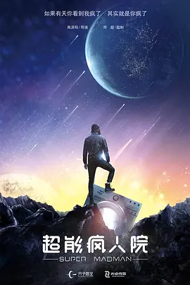 金·卡戴珊主演《诉讼女王》巴黎首映 3 《同乐者》曝预告 《绝命毒师》主创打造科幻新剧 4 《海贼王2》曝海报及剧照 布洛基和东利同框亮相 5 经典美剧《越狱》重启！