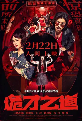 这部在电影节接近尾声时公映的电影后来居上，成为了争夺金狮奖的 凯特与威廉王子观战温网 “卷福”库珀深情对望 2016-07-11 （Bradley Cooper）亲切握手深情对望。