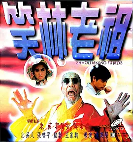 午夜五月天