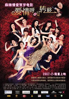 国产激情偷乱视频一区二区三区
