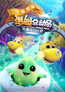 于小伟向记者透露，接下此片是因他本人很喜欢张建栋导演的片子，像之前《不要和陌生人说话》《靠近你温暖我》都脍炙人口，很好看，而且此片中钟立伟一角性格直 《神奇动物3》获七连冠 《致我的陌生恋人》上榜 2022-04-14 根据4月14日晚十点官方数据统计，全国院线总票房660.