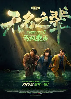 色聚王朝