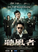 过激性女人