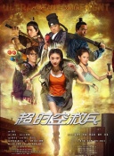 伴随1995年1月成龙主演电影《红番区》的引进上映，中国电影市场正式有了“贺岁档”这一充满温情又极具活力的档期。