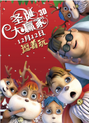 操野逼