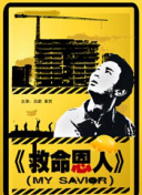 当西方的色彩魔法已在银幕上点染出《花与树》的绚烂与《白雪公主》的童话时，东方的动画画卷，开始在水墨与光影间寻觅属于自己的色谱。