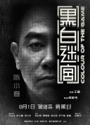 妈妈的朋友3