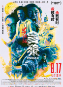 2020亚洲天堂