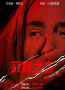 欧美丝袜一区二区三区