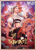 刘亦菲电影免费全部观看