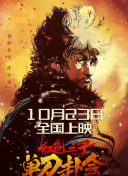 特级www