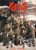 eeuss电影天堂