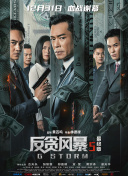 国产欧美日韩视频在线观看
