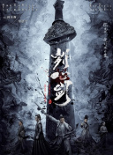 据悉，影片已经定档7月16日在日本上映。