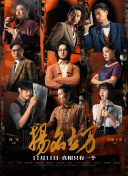 五月六月伊人狠狠丁香网