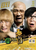 成人狠狠色综合