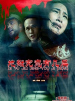 欧洲三级影院