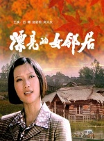 成人福利电影