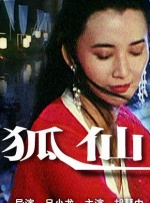 少妇中文字幕乱码亚洲影视