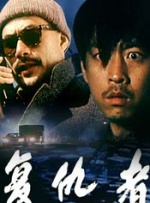 微星,