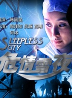 亚洲伊人久久大香线蕉综合图片