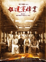 《帕克兰医院》首曝剧照 汉克斯监制肯尼迪案件 2013-08-13 近日，由汤姆·汉克斯担任制片人、新人导演 Peter Landesman自编自导的新片《帕克兰医院》曝光了首批剧照，保罗·吉亚玛提、扎克·埃夫隆、比利·鲍伯·松顿、马西娅·盖伊·哈登等著名演员悉数亮 《敦刻尔克》片场诺兰认真讲戏 风衣小伙帅气抢镜 2016-05-26 法国敦刻尔克当地时间5月24日，克里斯托弗·诺兰（Christopher Nolan）跟随剧组前往其战争题材新片《敦刻尔克》（Dunkirk）拍摄现场敦刻尔克大撤退的原址拍摄，诺兰在现场认真向演员讲 江一燕郎朗奥运同框 与巴西儿童互动预热传火炬 2016-06-30 29日上午，以网友票选“中国温度”代表人物的身份入选奥运火炬手的江一燕和钢琴家郎朗等人抵达巴西的标志性景点——素有“魔鬼之喉”之称的伊瓜苏瀑布，与一早等候在此的华人代表一起，提前感受火炬传递的激情。