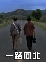 一区二区三区无码高清视频