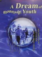 午夜久久福利