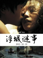 婷婷六月社区