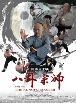 情陷撒哈拉