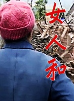 上班姐妹