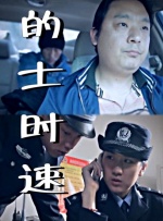 国产精品一级久久久