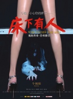 五月月色开心婷婷久久合