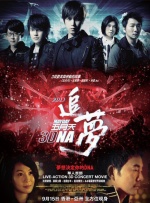 午夜国产精品久久影院