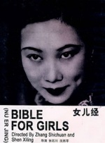 中文第一页