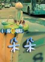 日日噜噜噜夜夜爽亚洲精品