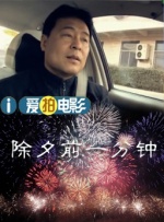 伊人爱爱