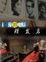 国产直播大秀
