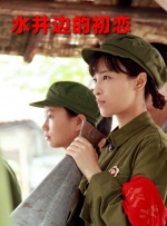 伊人久久青草