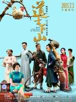 亚洲三级天堂