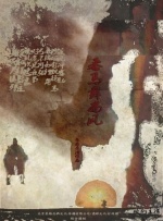 色人阁色五月