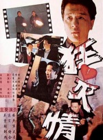 日韩欧美在线中文字幕
