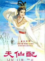 日韩精品欧美一区