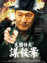 靓丽的公司职员